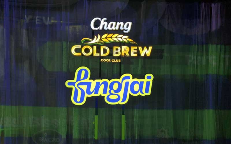 ฟังใจจัด 2025