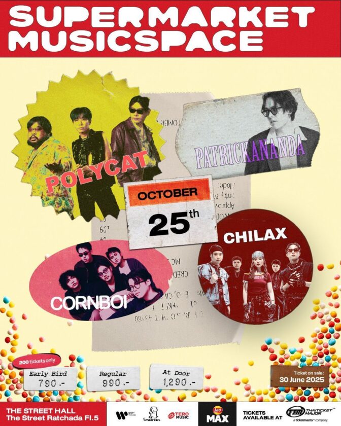 Supermarket Music Space #Shelf3