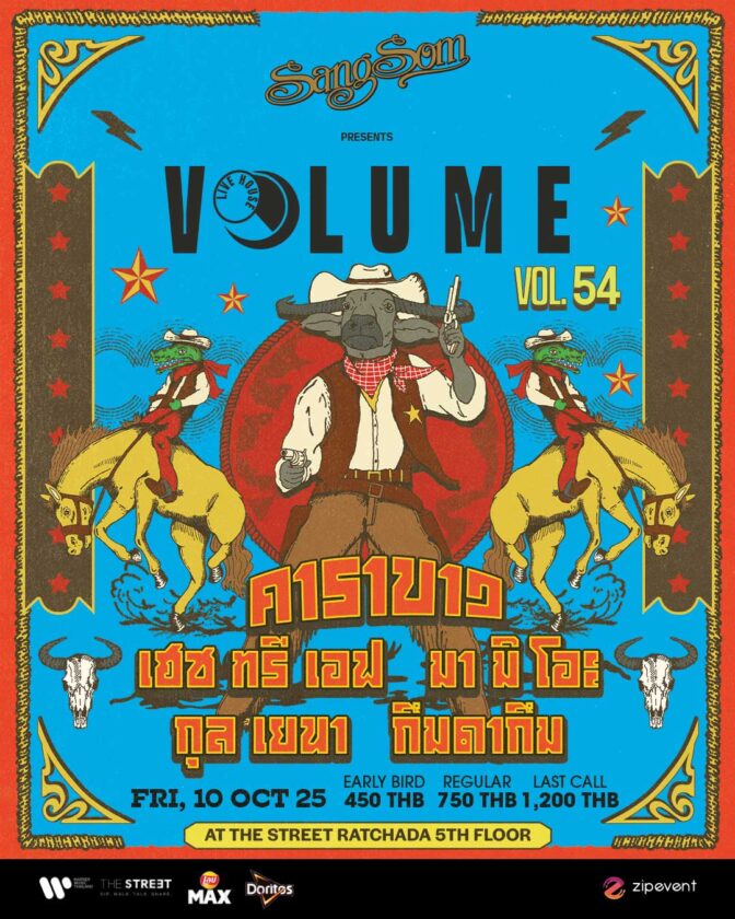 SangSom presents Volume Livehouse Vol.54