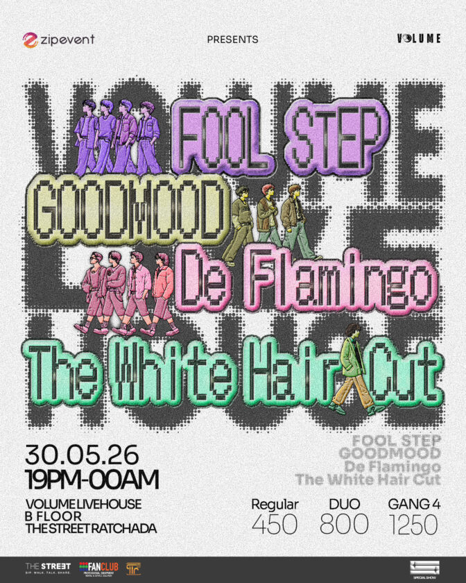 ZIPEVENT PRESENTS FOOL STEP + GOODMOOD + DE FLAMINGO + THE WHITE HAIR CUT