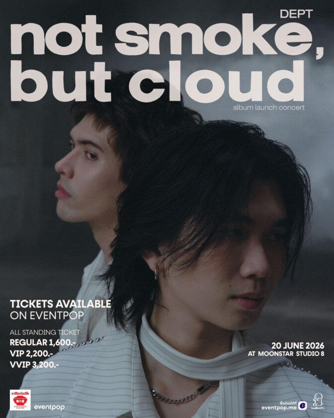 not smoke, but cloud album launch concert