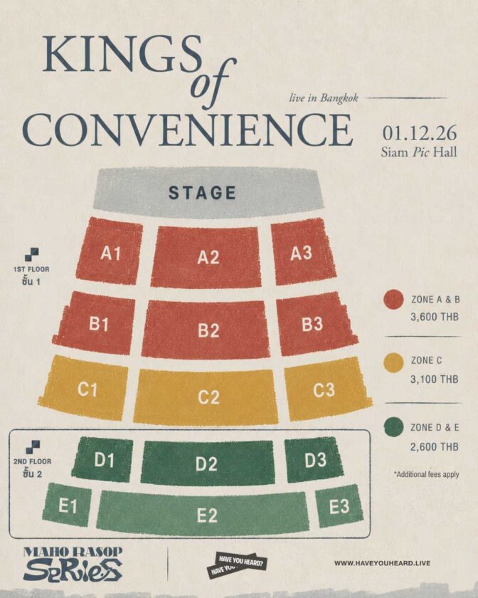 ผังคอนเสิร์ต Kings of Convenience