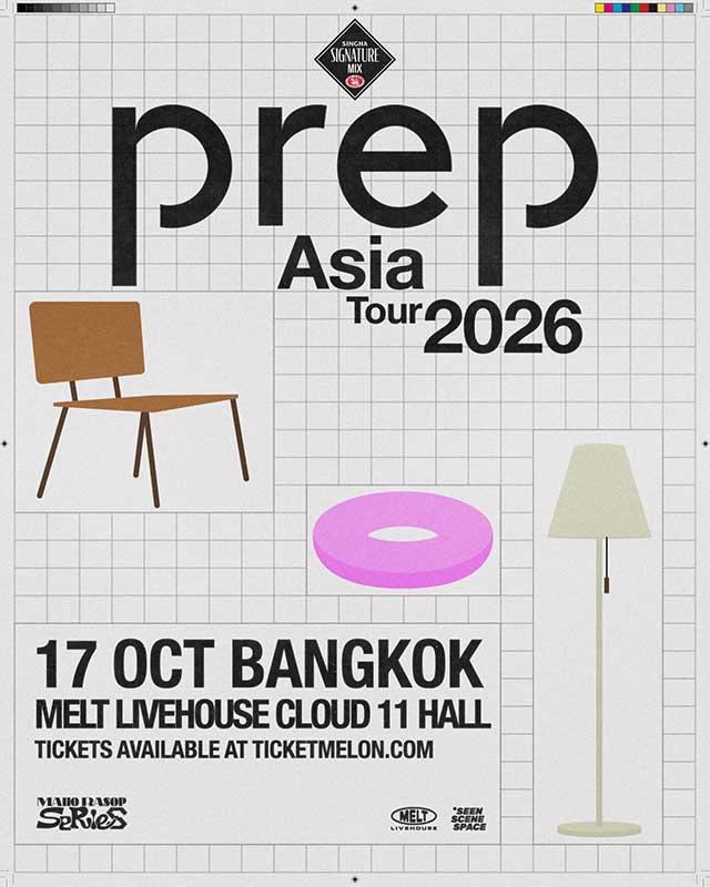 คอนเสิร์ต PREP 2026